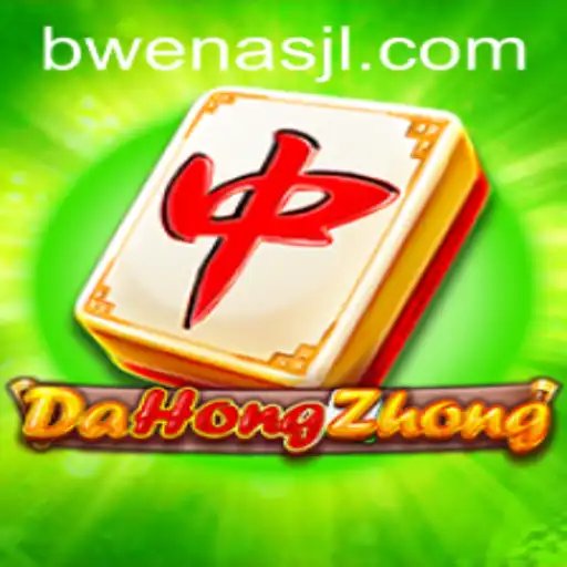 Discovering DaHongZhong: A Unique Gaming Experience Influenced by Bwenas